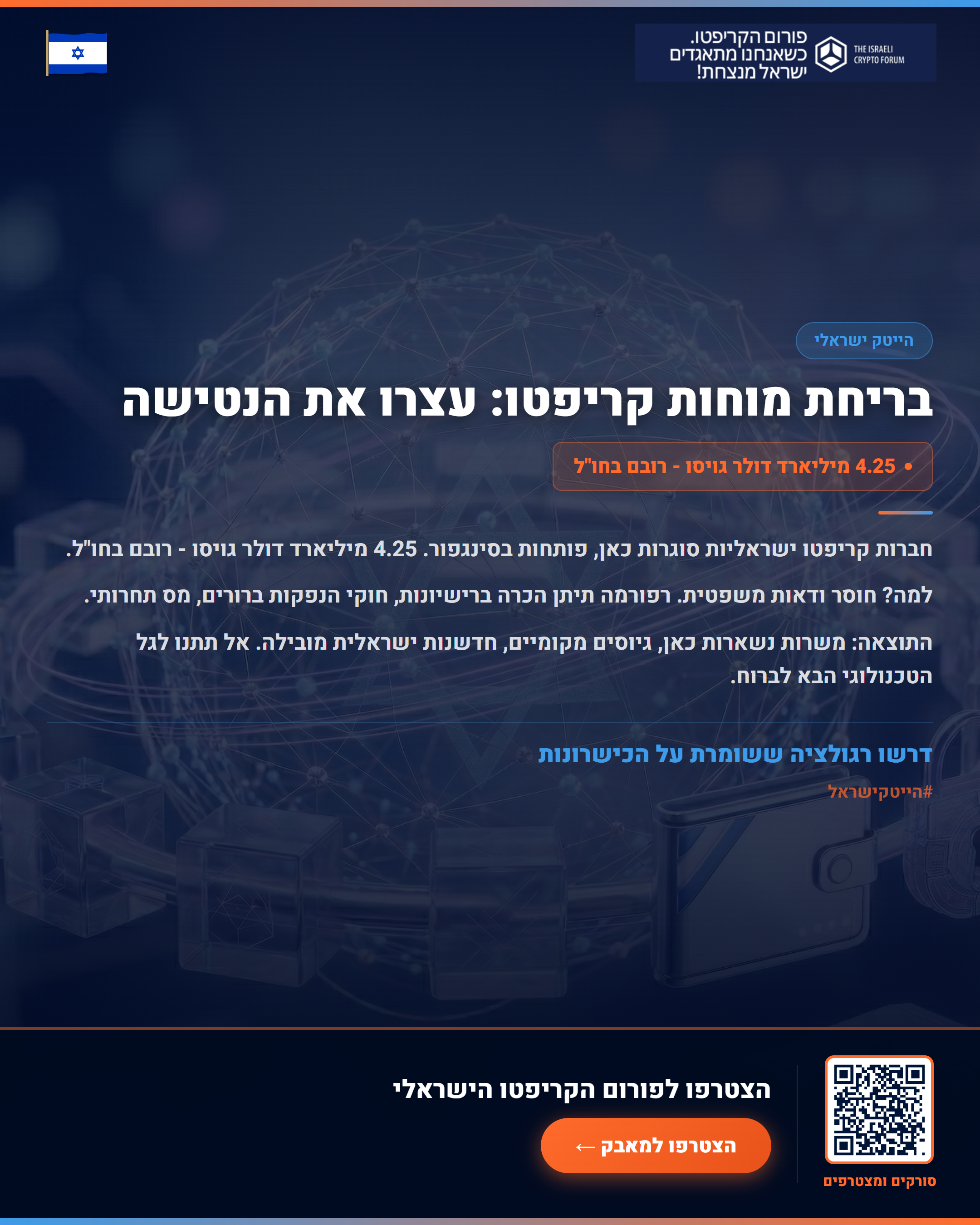 פוסט-ארוך-07